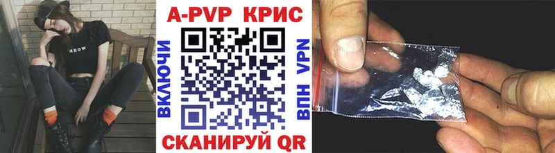 APVP Соль  Питкяранта 