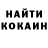 Кодеин Purple Drank Ani_ Nikogosyan