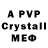 Alpha PVP Crystall Khodakov Igor
