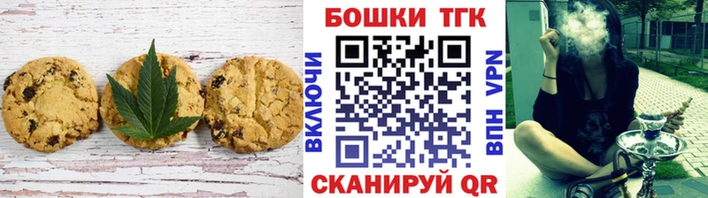 Еда ТГК конопля  Питкяранта 