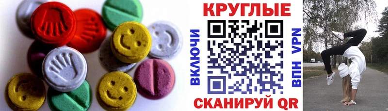 Ecstasy Philipp Plein  Питкяранта 