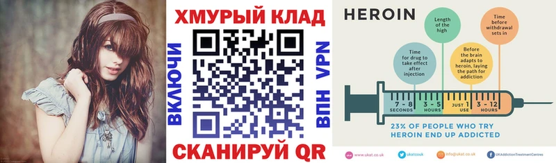 МЕГА   наркота  Питкяранта  Героин белый 