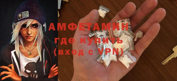 гашик Баксан
