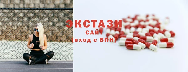 MDMA Premium VHQ Аркадак