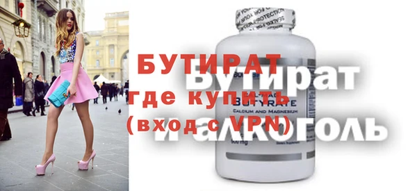 MDMA Premium VHQ Аркадак