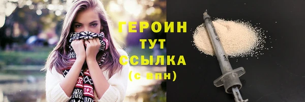 дурь Армянск