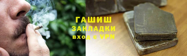 гашик Баксан