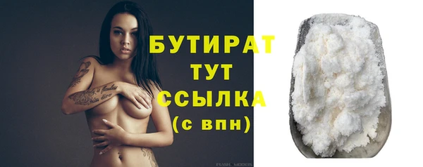 гашик Баксан