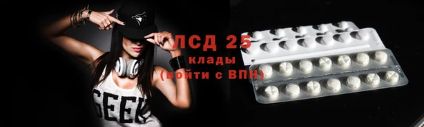 MDMA Premium VHQ Аркадак