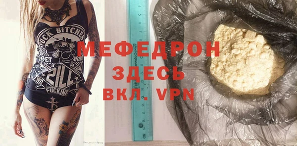 дурь Армянск