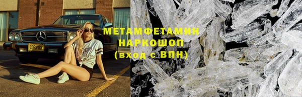 гашик Баксан