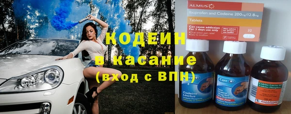 тгк Балахна