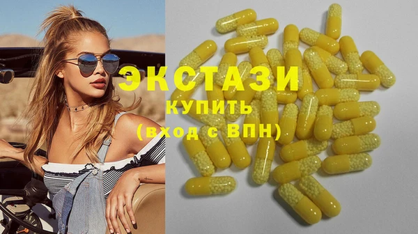 тгк Балахна