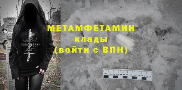 дурь Армянск