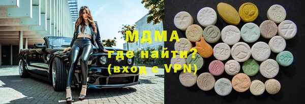 дурь Армянск