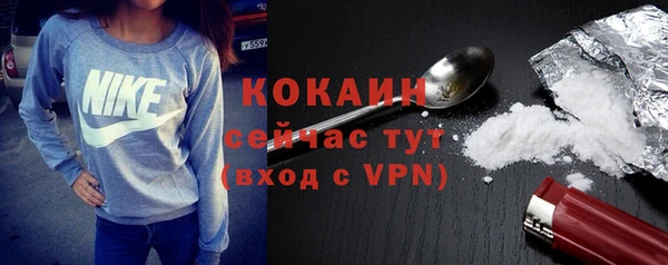 ALPHA-PVP Арсеньев