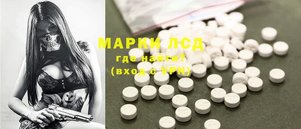 ALPHA-PVP Арсеньев