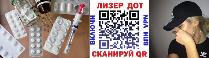 Лсд 25 экстази кислота  цена наркотик  Питкяранта 