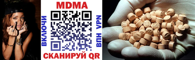 как найти закладки площадка какой сайт MDMA Molly Питкяранта