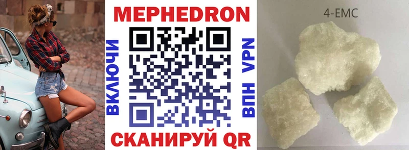 даркнет наркотические препараты  Питкяранта  МЕФ мука 