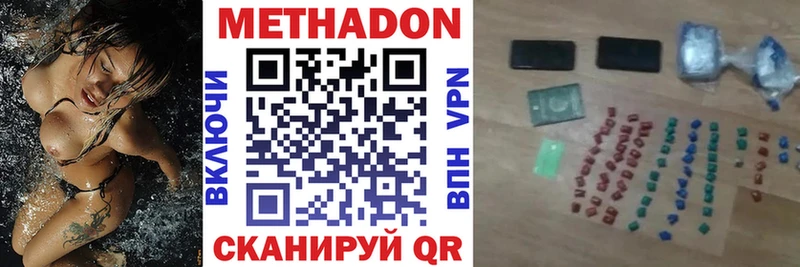 закладки  Питкяранта  ОМГ ОМГ зеркало  Метадон кристалл 