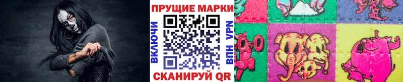 Наркотические марки 1,8мг  где купить наркоту  ссылка на мегу   Питкяранта 