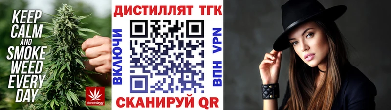 Дистиллят ТГК гашишное масло Питкяранта